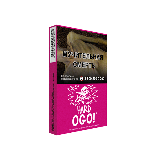 Купить Хулиган Hard - Ogo (Сакура-маракуйя) 25г