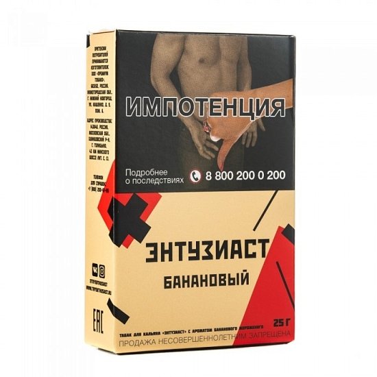 Купить Энтузиаст - Банановый 25г