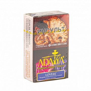 Купить Adalya - Love 66 (Лав 66) 20г