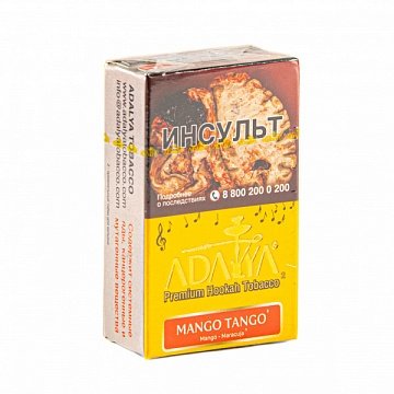 Купить Adalya - Mango Tango (Манго Танго) 20г