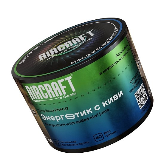 Купить Aircraft - Hong Kong Energy (Энергетик с Киви) 40г