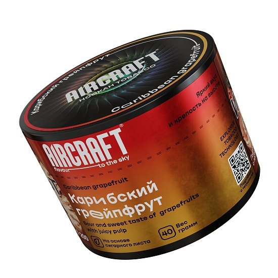 Купить Aircraft - Caribbean Grapefruit (Карибский Грейпфрут) 40г