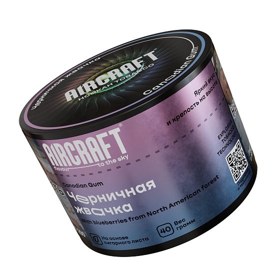 Купить Aircraft - Canadian Gum (Черничная жвачка) 40г