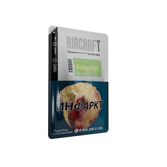 Купить Aircraft - Costa Rican Pineapple (Ананас) 200г