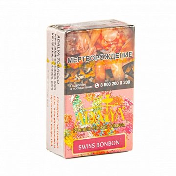 Купить Adalya - Swiss Bonbon (Швейцарские Леденцы) 20г