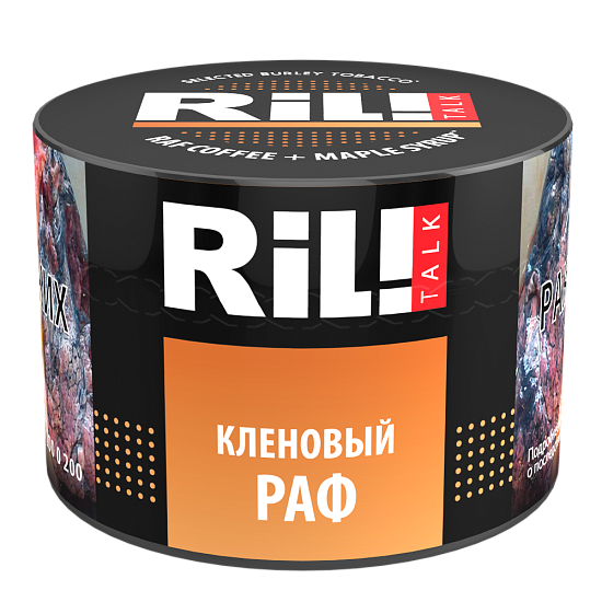 Купить RIL!TALK -  Raf Coffee & Maple Syrup (Кленовый раф) 40г