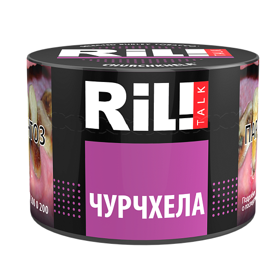 Купить RIL!TALK - Churchkhela (Чурчхела) 40г