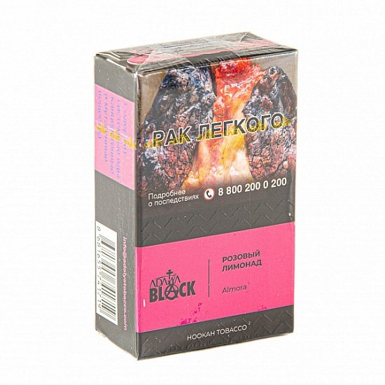Купить Adalya Black - Almore (Лимонад с апельсином) 20г