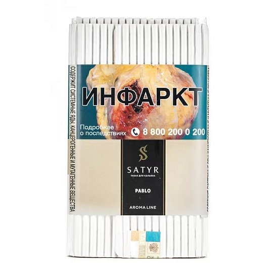Купить Satyr - Pablo (Кокос) 100г