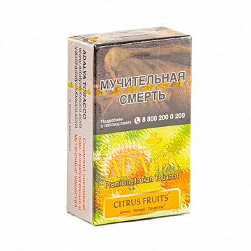 Купить Adalya - Citrus Fruits (Микс разных цитрусов) 20г