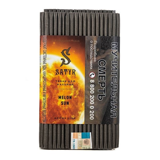 Купить Satyr - Melon Sun (Дыня) 100г
