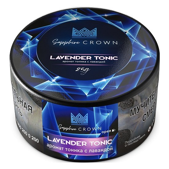 Купить Sapphire Crown - LAVENDER TONIC (Лаванда) 100г