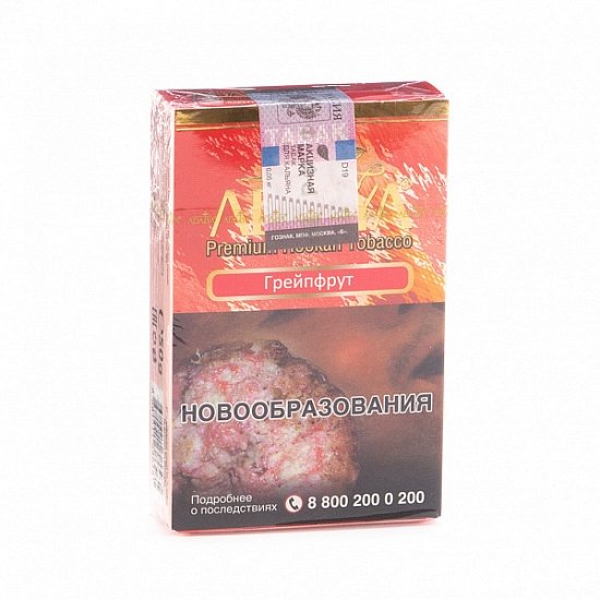 Купить Adalya - Grapefruit (Грейпфрут) 50г