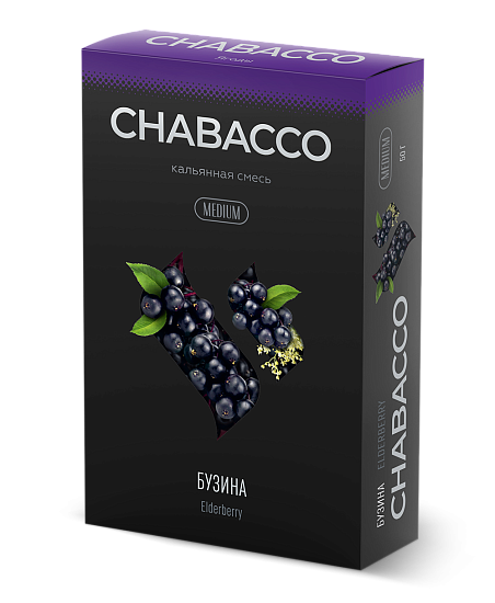Купить Chabacco MEDIUM - Elderberry (Бузина) 50г