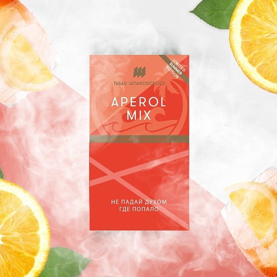 Купить Шпаковского - Aperol Mix (Коктейль Апероль) 40г