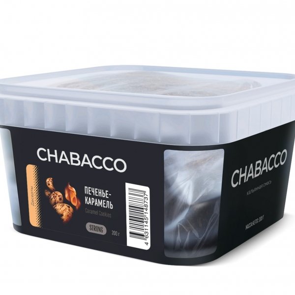 Купить Chabacco STRONG - Caramel Cookies (Печенье-Карамель) 200г