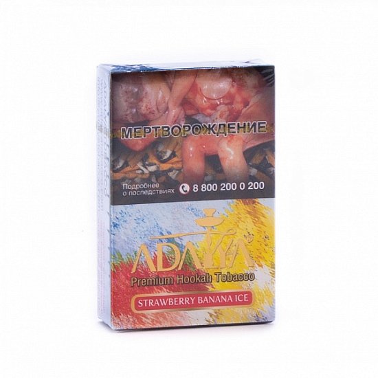 Купить Adalya - Strawberry Banana Ice (Клубника, банан, лед) 50г