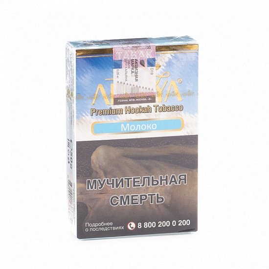 Купить Adalya - Milk (Молоко) 50г