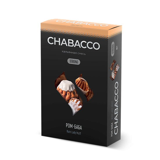 Купить Chabacco STRONG - Rum Lady Muff (Ромовая Баба) 50г
