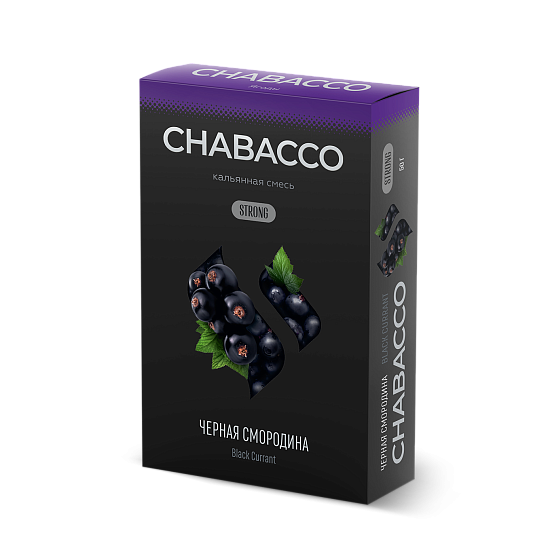 Купить Chabacco STRONG - Black Currant (Черная Смородина) 50г