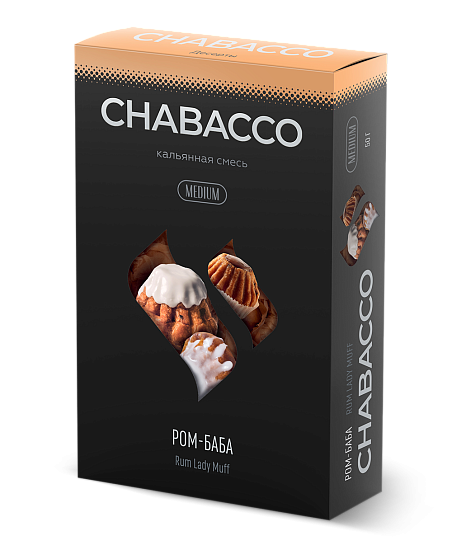 Купить Chabacco MEDIUM - Rum Lady Muff (Ромовая Баба) 50г