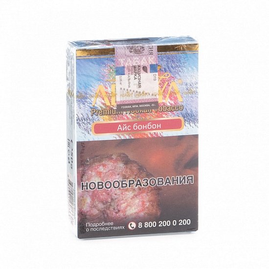 Купить Adalya - Ice Bonbon (Освежающие леденцы) 50г