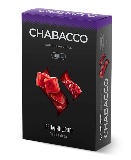 Купить Chabacco MEDIUM - Grenadine Drops (Гранатовые Леденцы) 50г