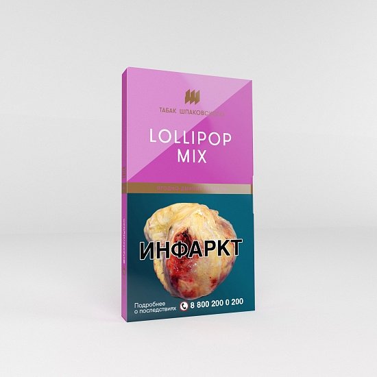 Купить Шпаковского - Lollipop Mix (Ягодно-дынные леденцы) 40г