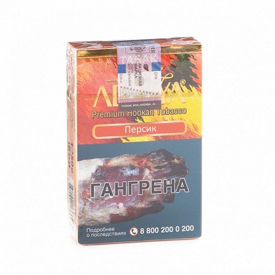 Купить Adalya - Peach (Персик) 50г
