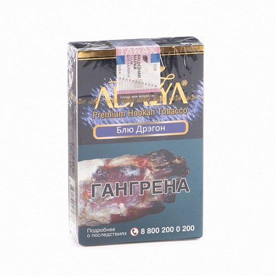 Купить Adalya - Blue Dragon (Питайя, черника, ментол) 50г