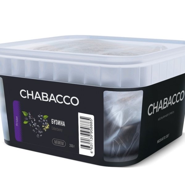 Купить Chabacco STRONG - Elderberry (Бузина) 200г