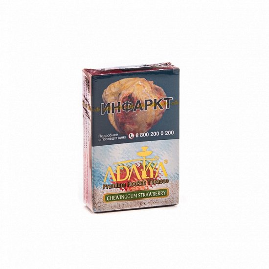 Купить Adalya - Chewinggum Strawberry (Жвачка с клубникой) 50г
