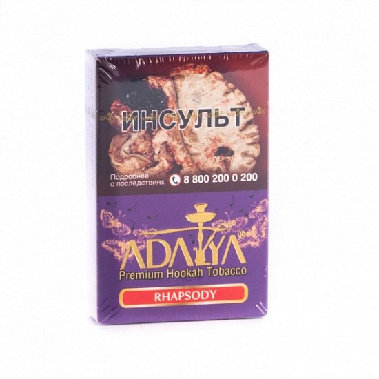 Купить Adalya - Rhapsody (Рапсодия) 50г