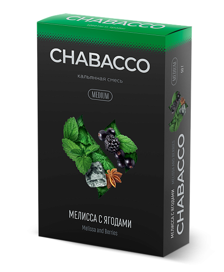 Купить Chabacco MEDIUM - Melissa and Berries (Мелисса с ягодами) 50г