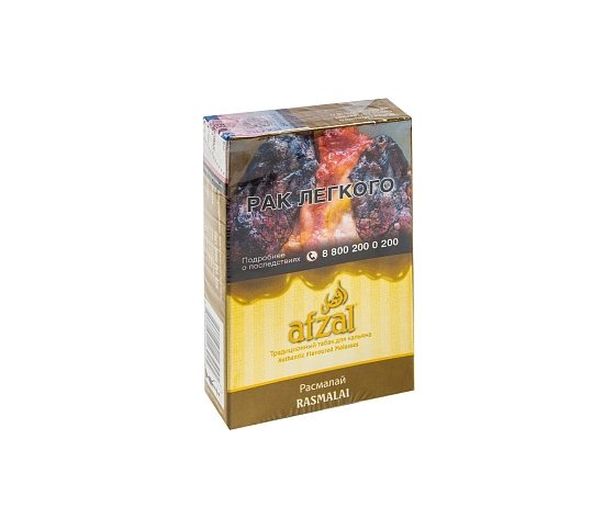 Купить Afzal - Rasmalai (Сливки) 40г