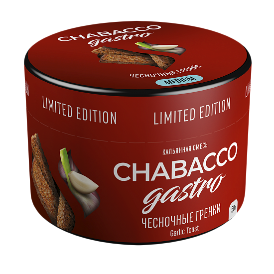 Купить Chabacco MEDIUM - Garlic Toast (Чесночные Гренки) 50г