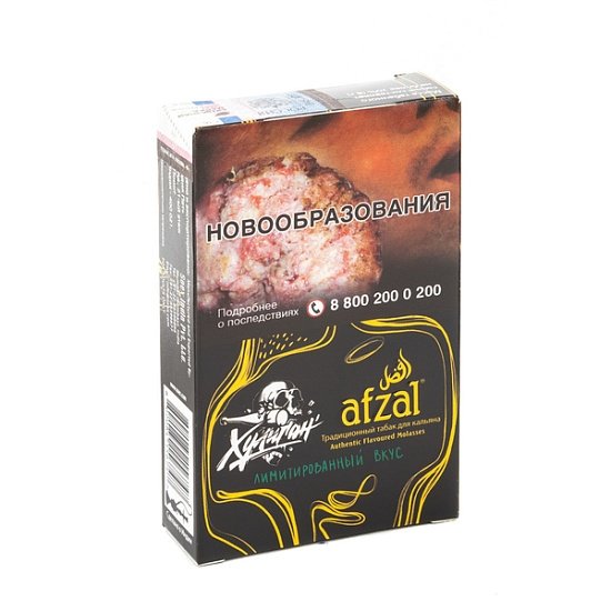 Купить Afzal - Hooligan (Вишня) 40г