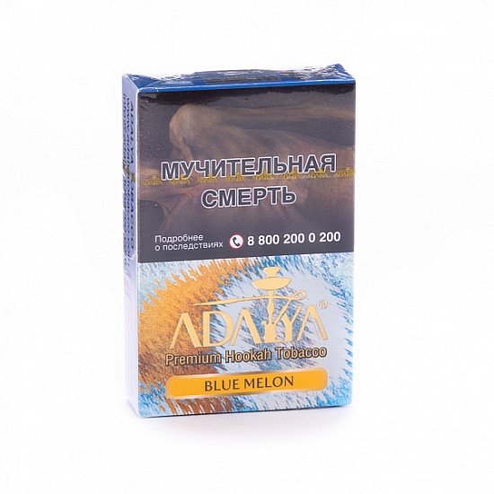 Купить Adalya - Blue Melon (Дыня, черника) 50г