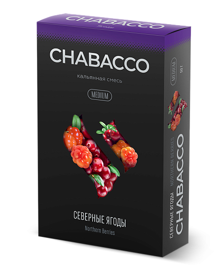 Купить Chabacco MEDIUM - Northern Berries (Северные Ягоды) 50г