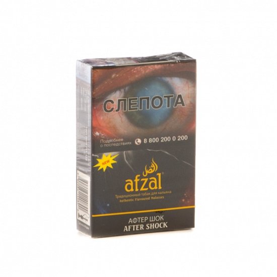 Купить Afzal - After Shock (Энергетик) 40г