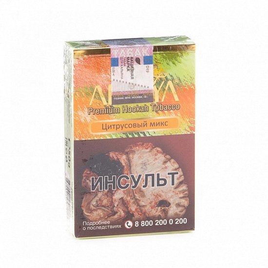 Купить Adalya - Citrus Fruits (Цитросовый микс) 50г