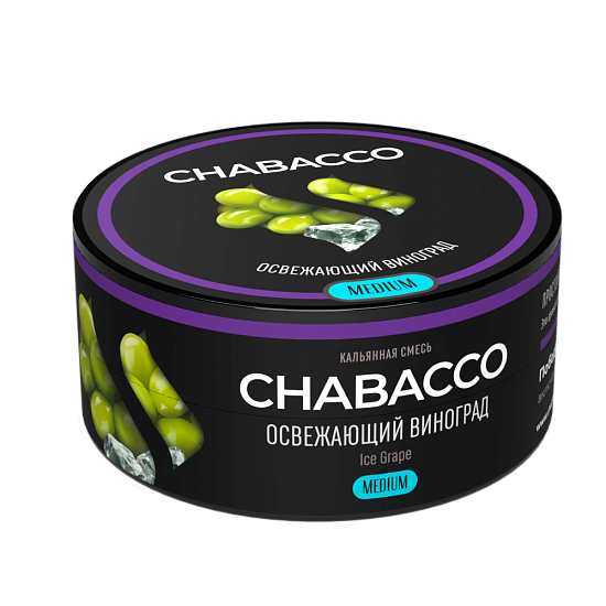 Купить Chabacco MEDIUM - Ice Grape (Ледяной Виноград) 25г