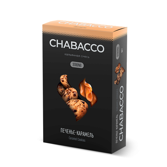Купить Chabacco STRONG - Caramel Cookies (Печенье-Карамель) 50г