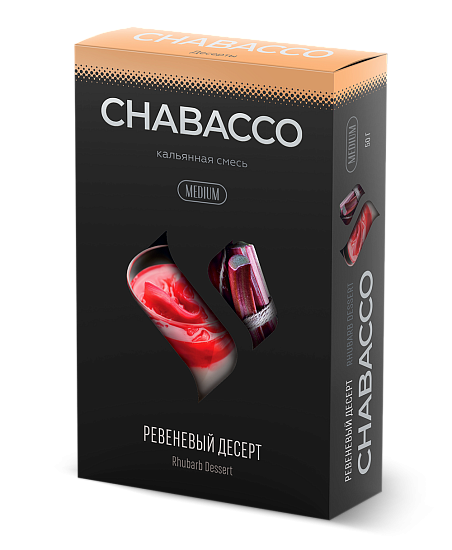 Купить Chabacco MEDIUM - Rhubarb Dessert (Ревеневый Десерт) 50г