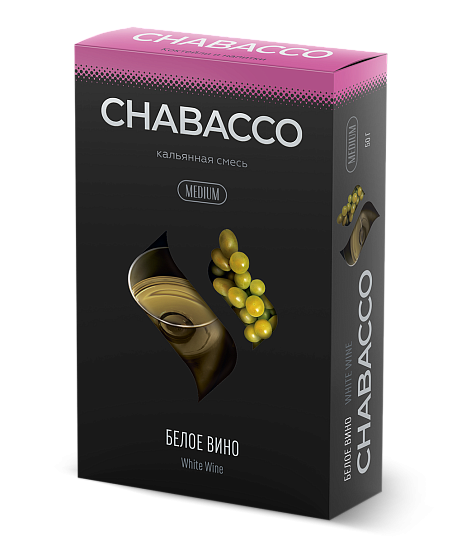 Купить Chabacco MEDIUM - White Wine (Белое Вино) 50г