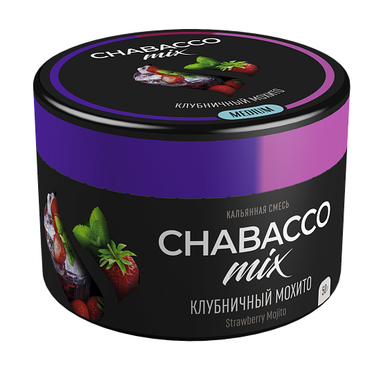 Купить Chabacco MEDIUM MIX - Strawberry Mojito (Клубничный Мохито) 50г