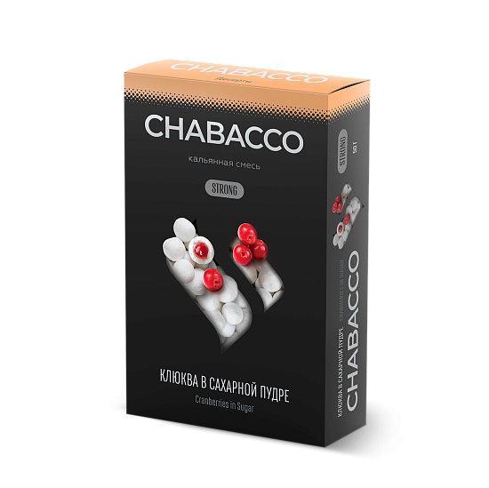 Купить Chabacco STRONG - Cranberries In Powdered Sugar (Клюква в Сахаре) 50г