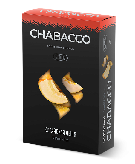 Купить Chabacco MEDIUM - Chinese Melon (Китайская Дыня) 50г