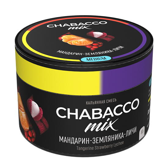 Купить Chabacco MEDIUM MIX - Tangerine Strawberry Lychee (Мандарин - Земляника - Личи) 50г