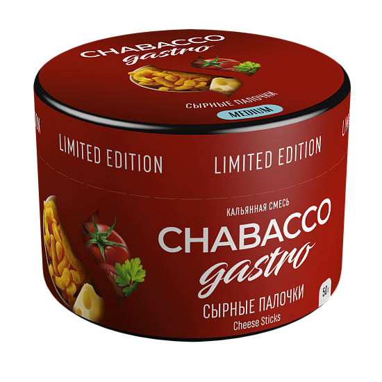 Купить Chabacco MEDIUM - Cheese Sticks (Сырные Палочки) 50г